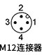 M8圓柱形接近開(kāi)關(guān)